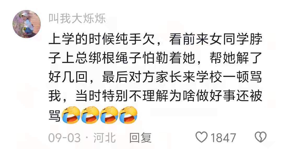 见识过话痨的厉害了吧！！！​​​