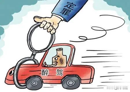 【[烟花]新世纪之2232】2011年5月1日​开始醉驾入刑，此后每年由此入刑