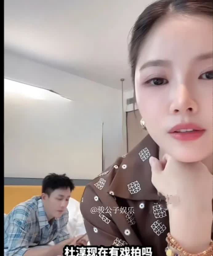王灿说杜淳现在赋闲在家，没有戏拍，完全就成了她的助理，无论是在生活中还是事业中，