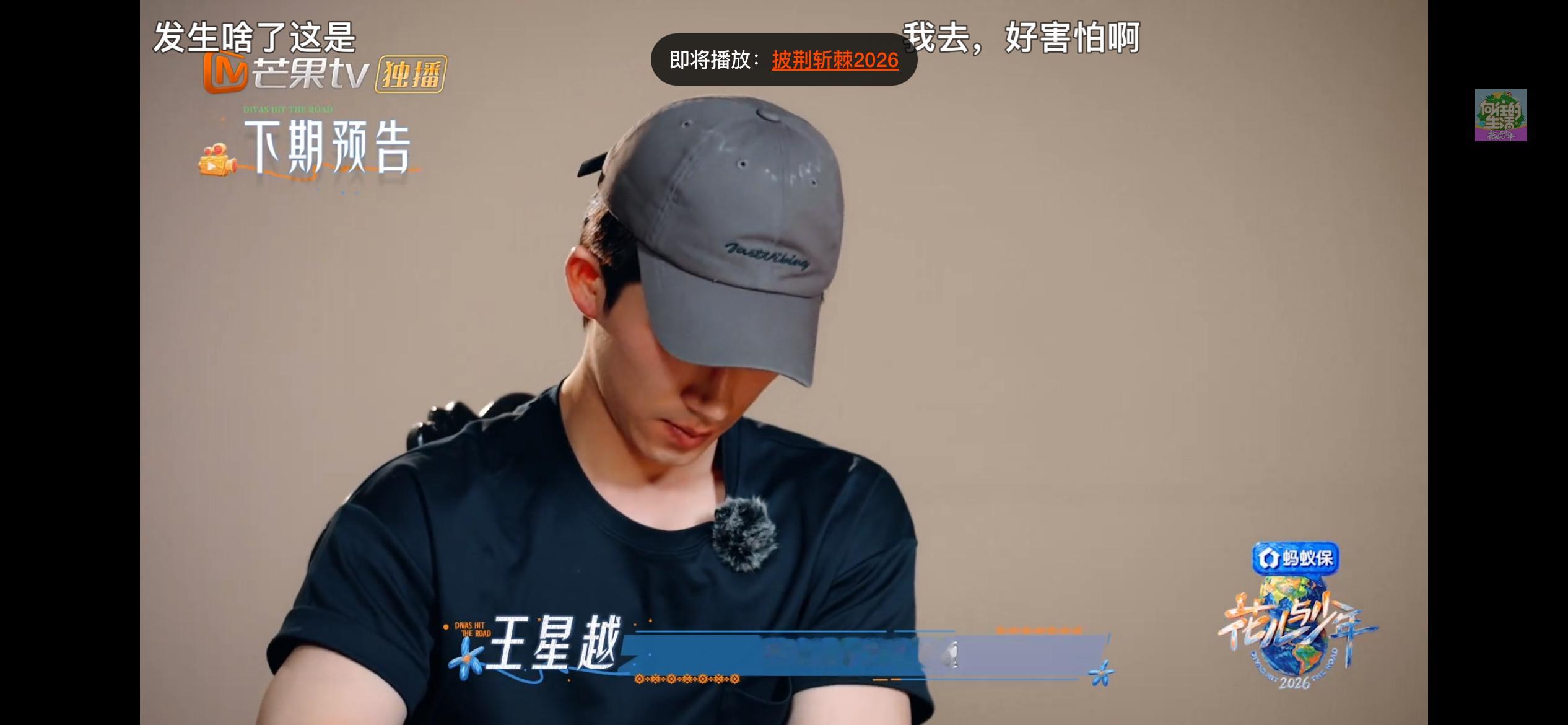 到底谁的问题？芒果惯用剪辑手法我才不信​​​