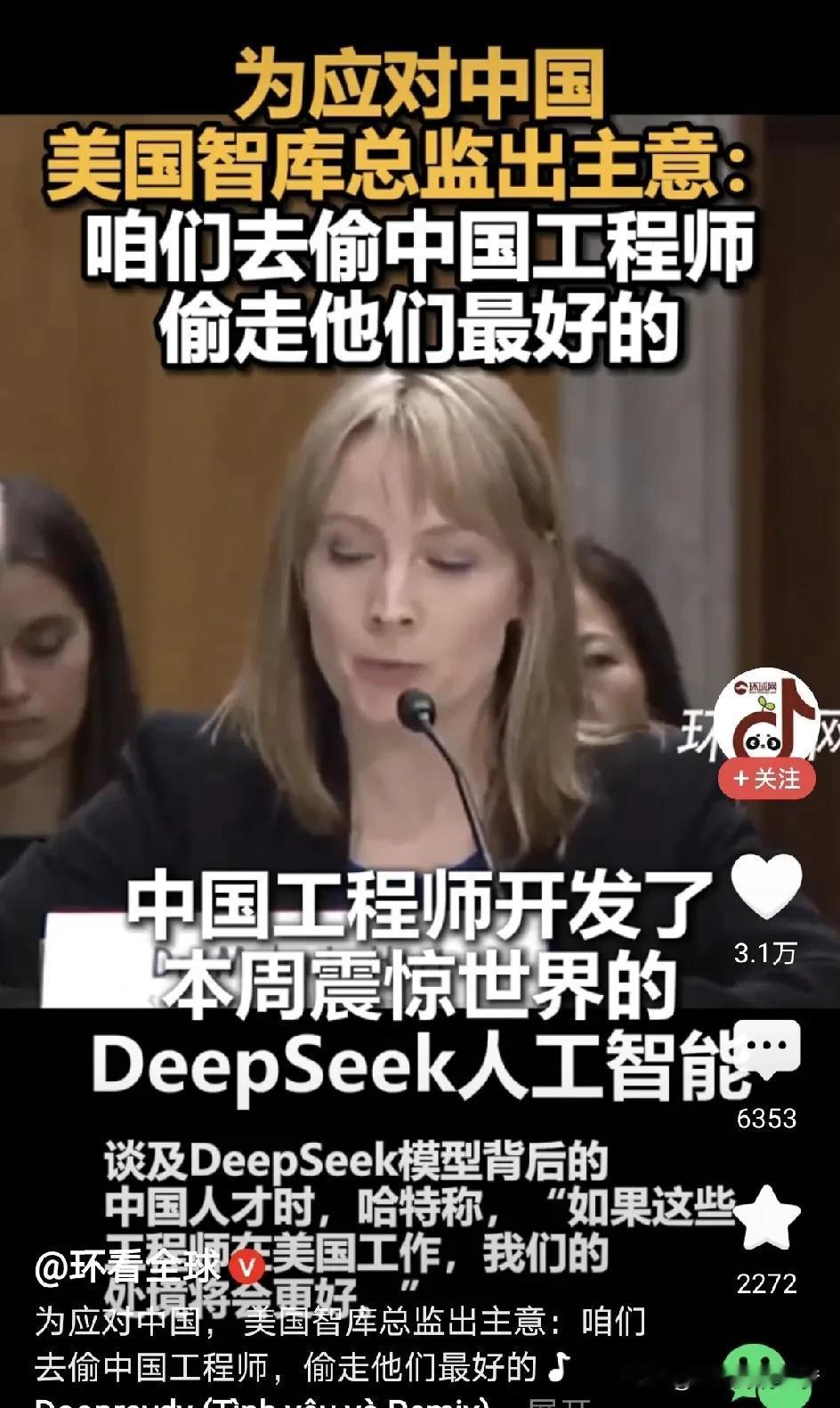 看来傲慢的美国人也承认自己的智商不如中国人了，如果他们认为自己是世界上最聪明的民