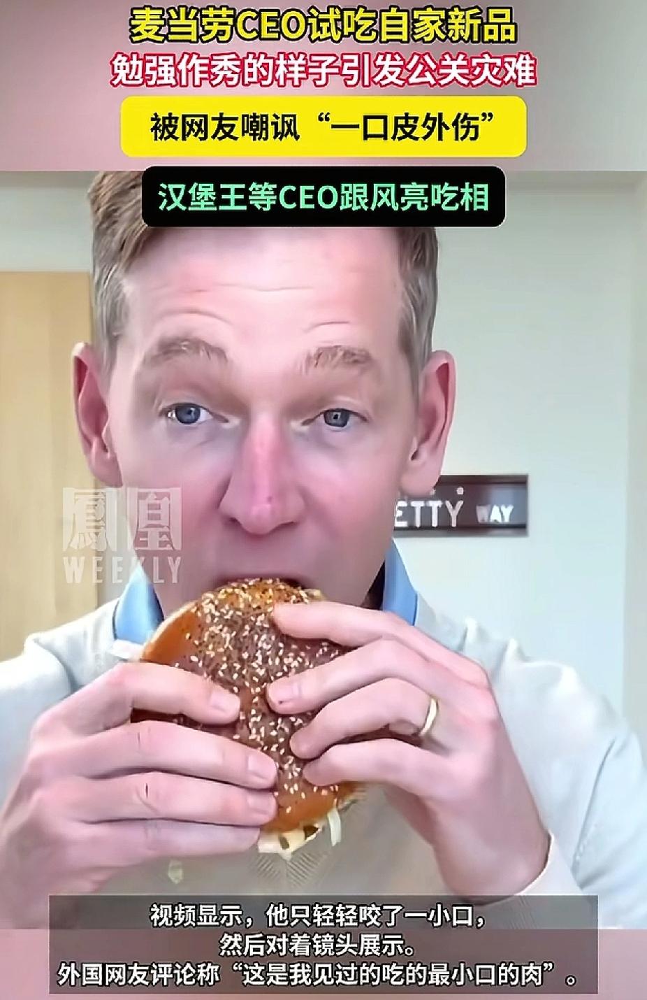 现在开饭店得老板都不吃自己店里的产品了了。贾国龙老板巡视的时候，“全菜单品鉴