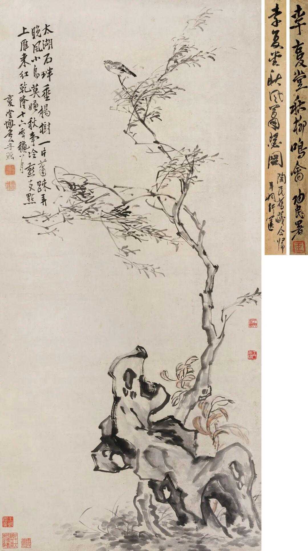 李鱓《秋柳鸣禽》，设色纸本117×56cm。款识：太湖石畔垂杨树，一片萧疏弄晚