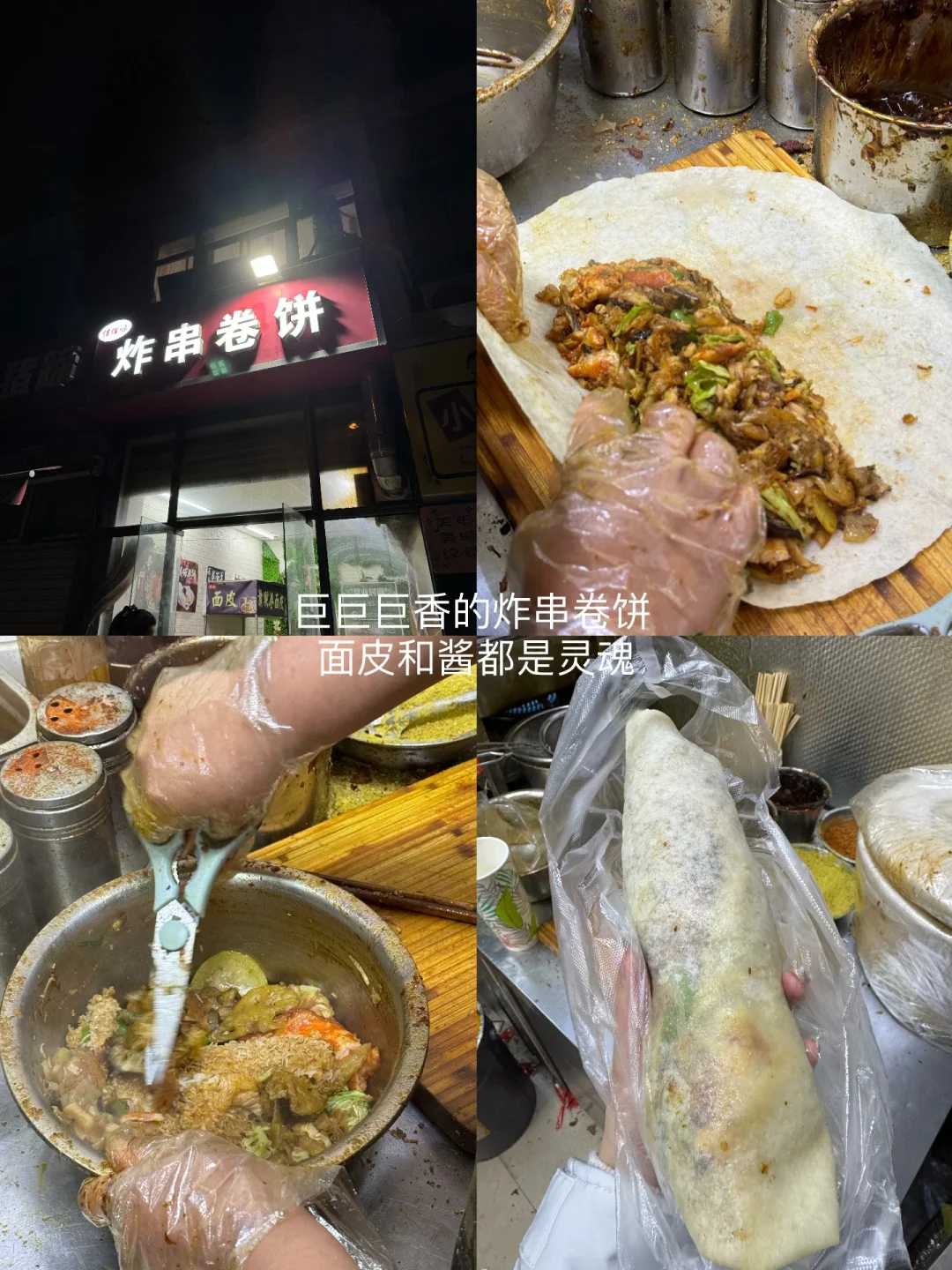 这才是合肥人真正会去吃的12家小破店！！