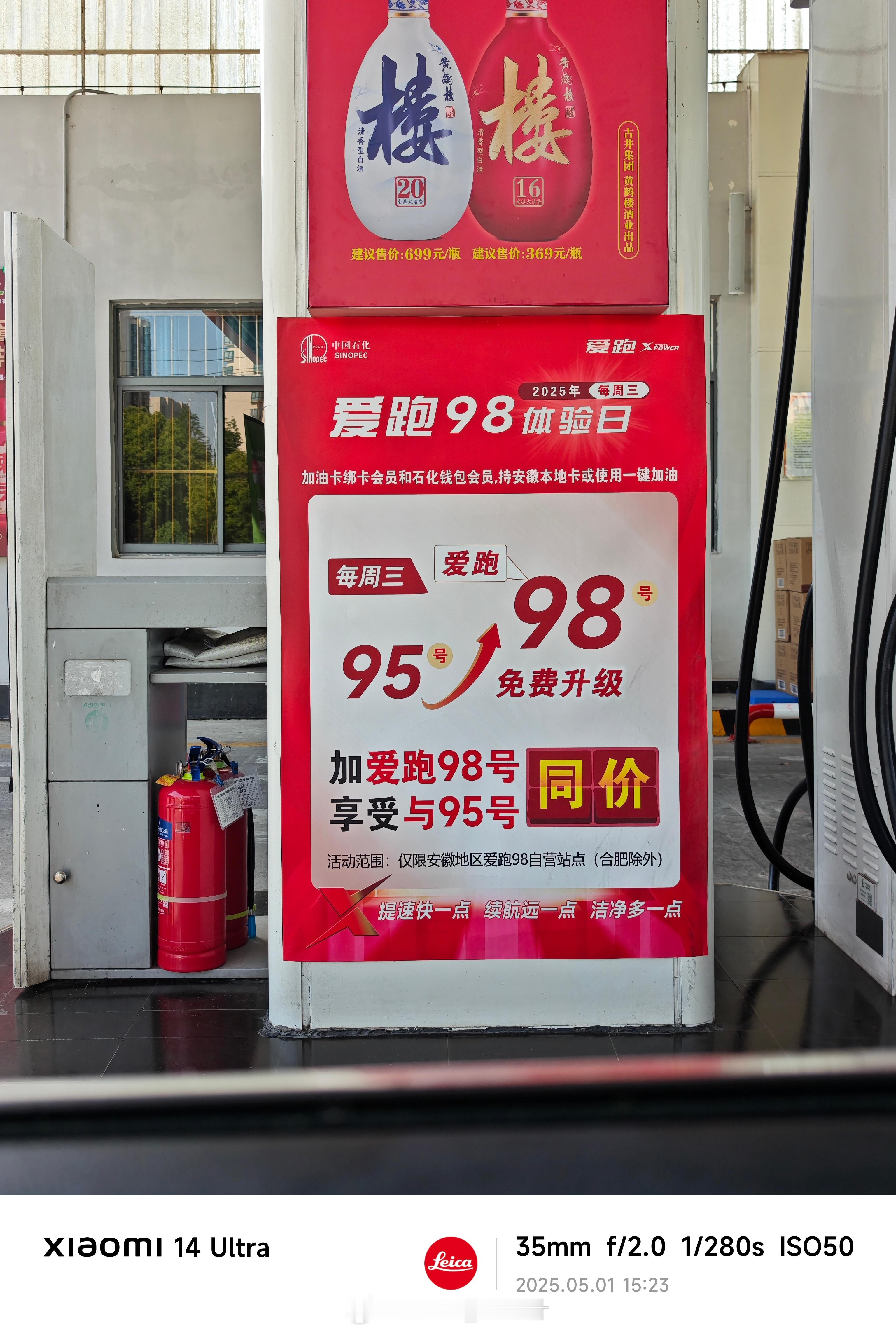 买奥迪A3的头五年（2015-2020）吃的都是97号油，之后实在是贵，于是就吃