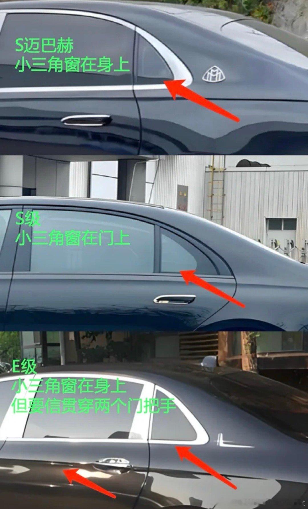 借恋综某总讲下男人们的改装车，女孩子看车不要只看标和车尾巴，内饰窗轮毂...