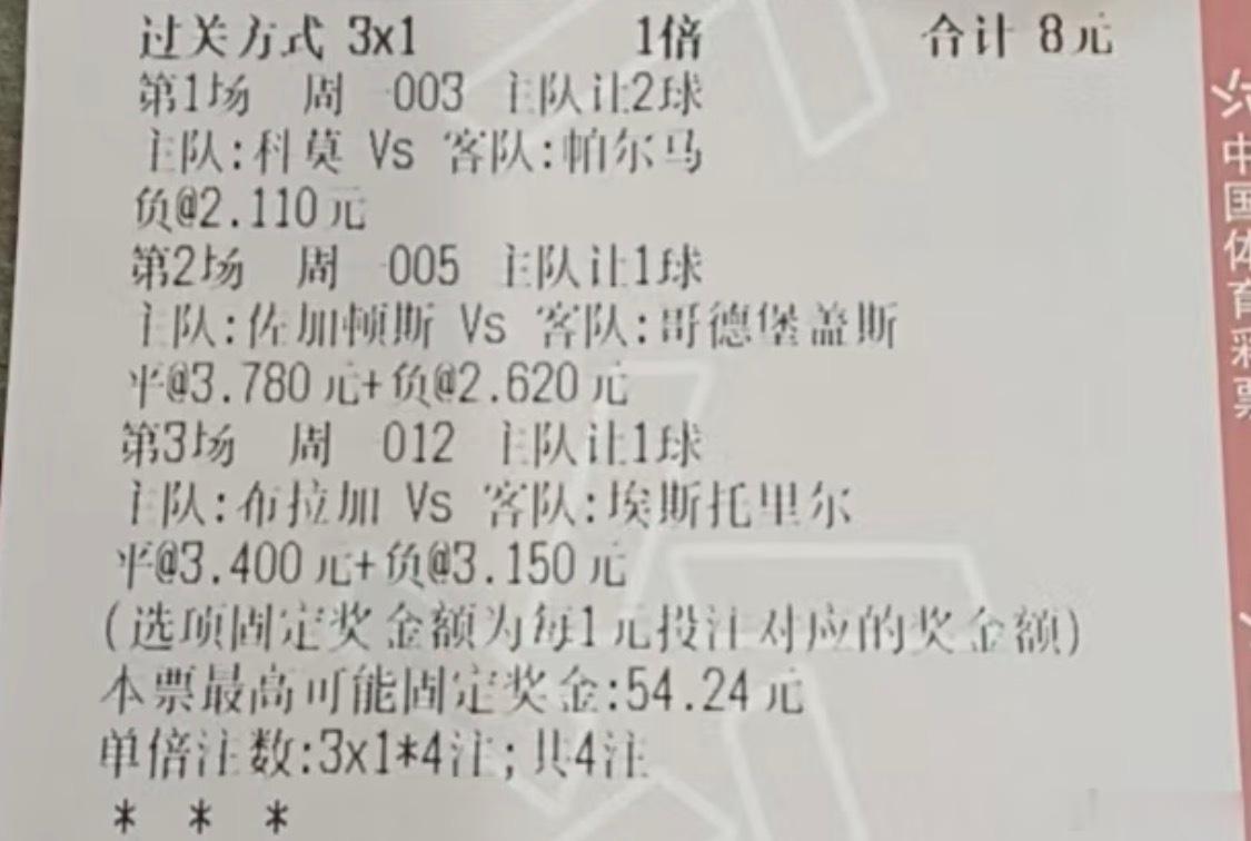 周一​​​