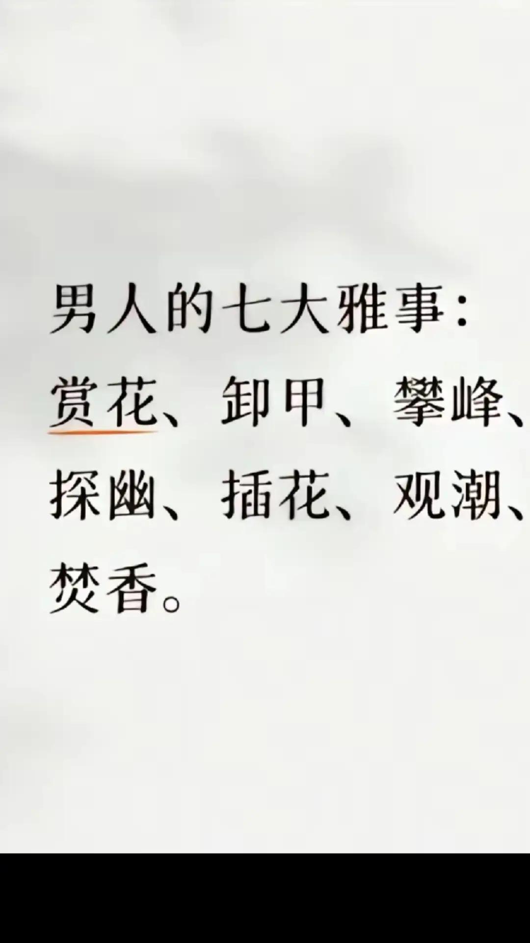 评论区都是高手！等你们来评论[捂脸哭]