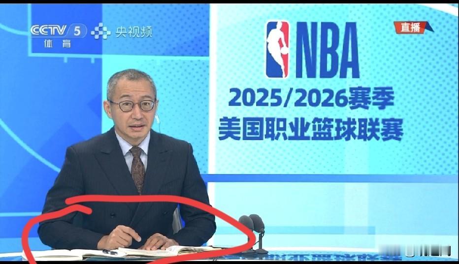 大家发现没NBA解说里只有于嘉和吴谦指导解说NBA比赛的时候，不依赖电子产品全