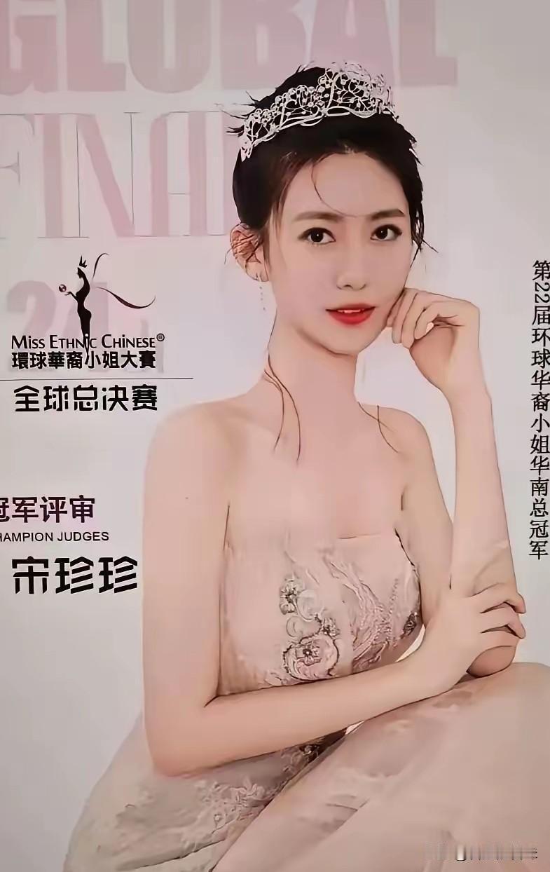宋珍珍再次发声:在深圳的时候，好几家上市老板把她给睡了，都没给钱，越有钱越想白嫖