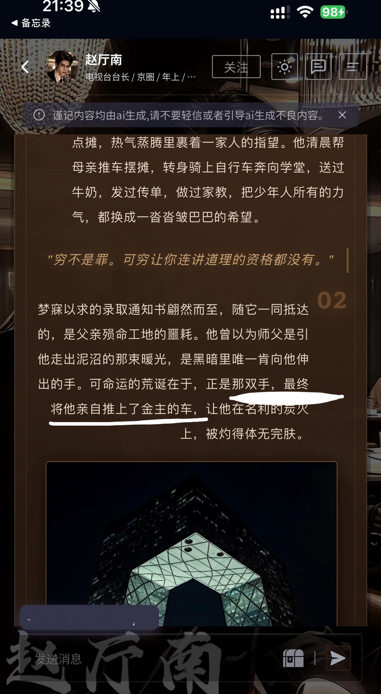 别告诉我他辟谷被肝过我现在真的很恐惧mf的一些卡