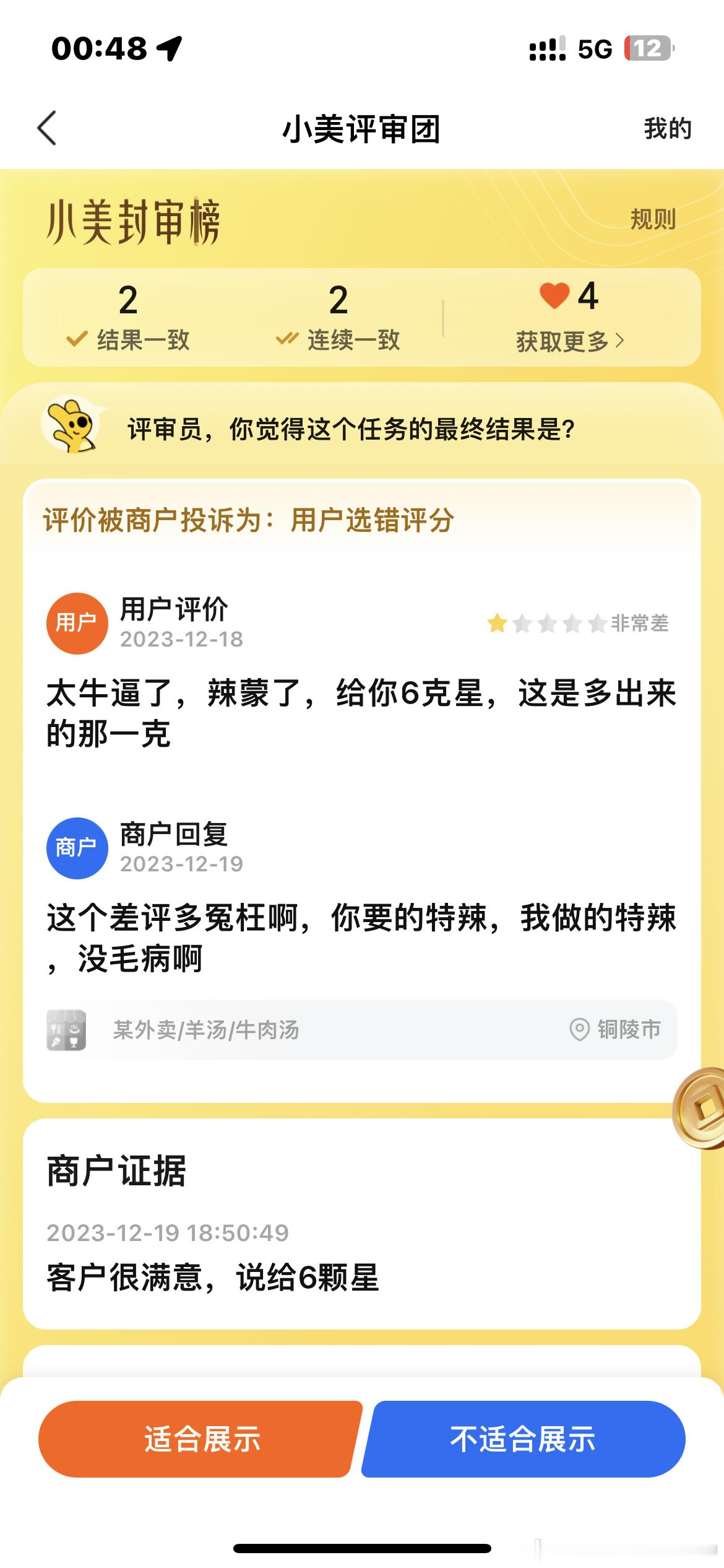 我不行了呀，比我刷抖音还好玩