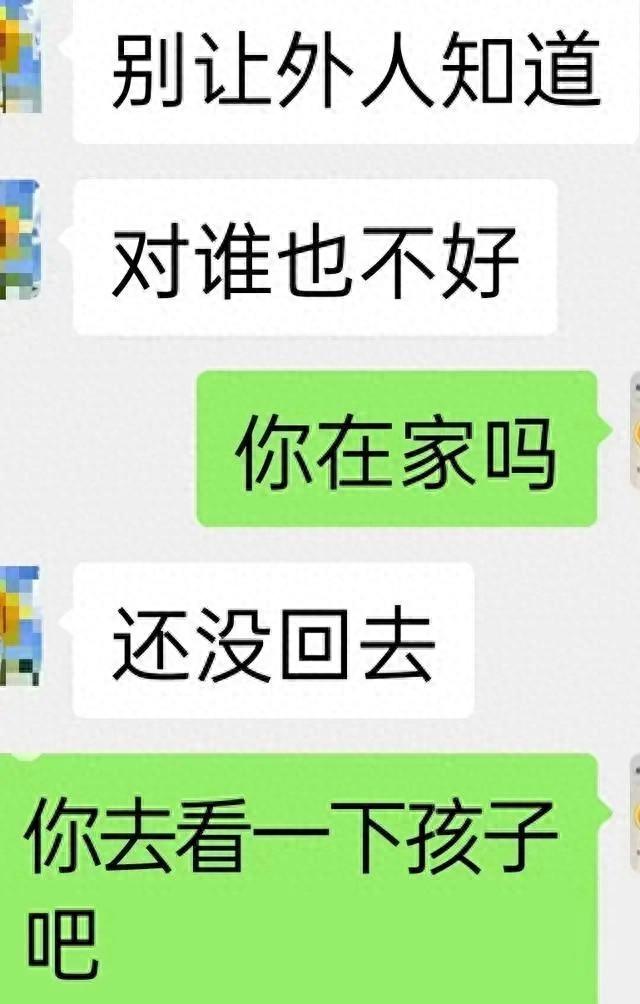 必须严惩！山东平度，50多岁的男子喝了2两白酒后，溜达到16岁女孩家中，趁女孩父