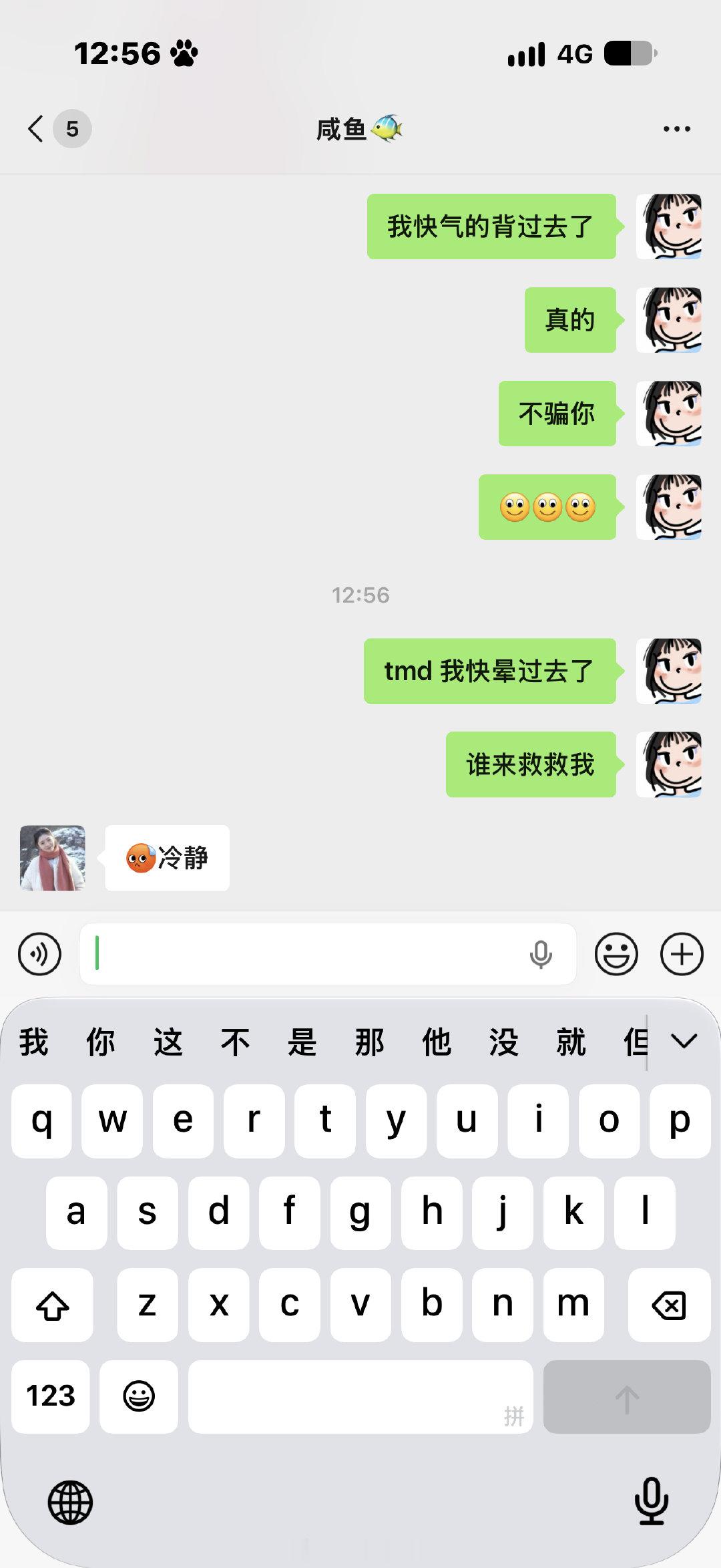 ios27你害我不浅还我妈生键盘[微笑][微笑][微笑]​