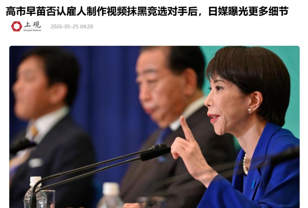 美防长一声令下，对日警告已落地，不到24小时，高市连迎两大噩耗。美国国防部长和日