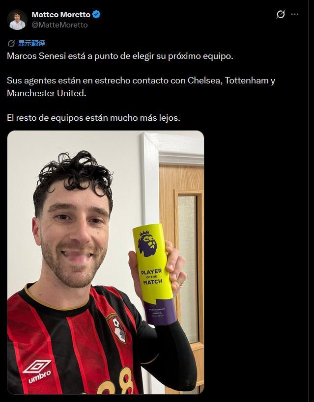 MatteoMoretto伯恩茅斯的后卫塞内西即将选择他的下一支球队。他的经纪
