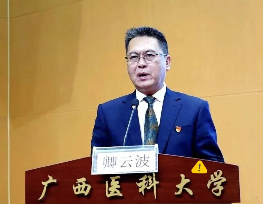 腊八节的这条大鱼来自广西刚刷到卿云波的消息，长相可以说是仪表堂堂，内里却是败