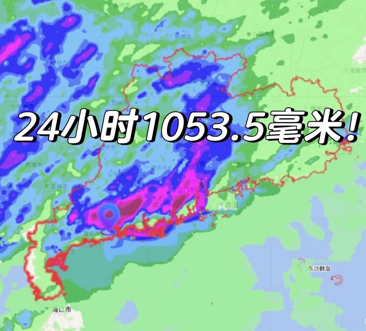 广东这个地方一天下了一米的雨19日21时～20日21时，阳春河口镇下双村降雨