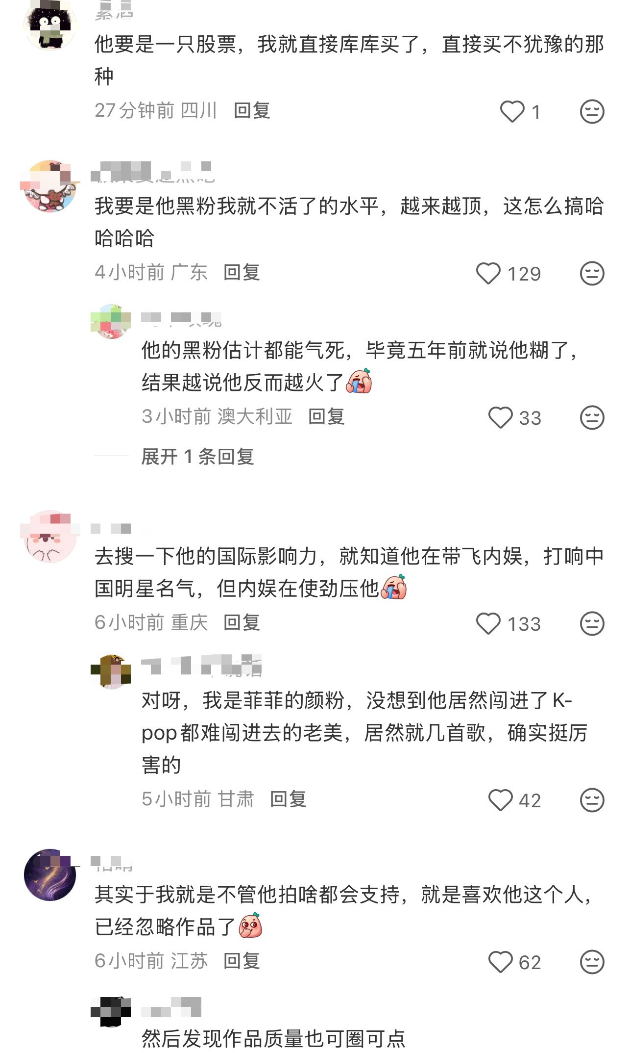 🍠热帖：藏海传后，肖战咖位处于什么水平？评论区别家粉丝夸的毫无负担