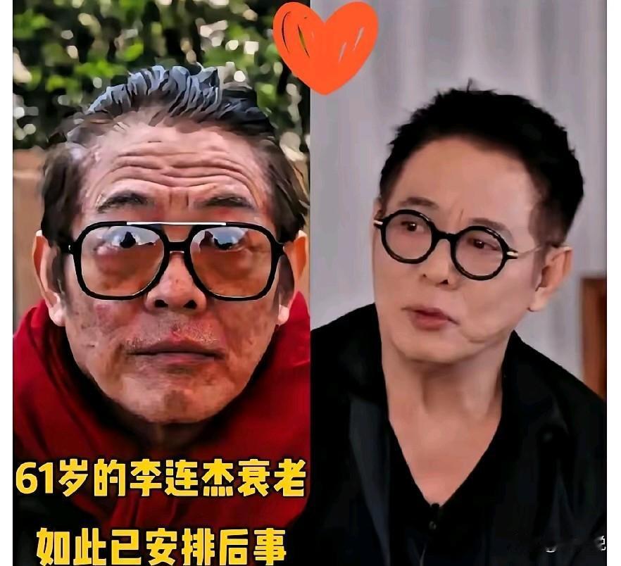 李连杰“返老还童”的真相网传很多说法,从最简单的美颜,P图,到整容