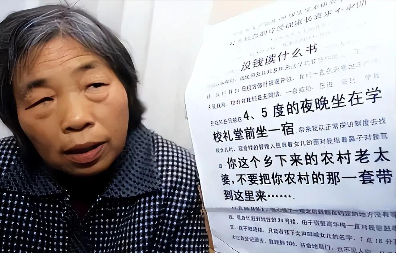 “没有人愿意被脐带拴一辈子。”2009年，一名30岁的女研究生带着母亲一起上学，