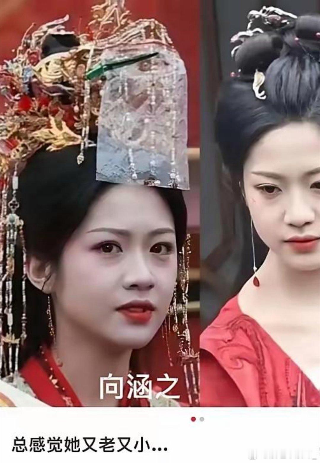 我看现在的娱乐圈是真的饿了这样的普女竟然都能出道这要是搁以前，连丫鬟都没得演！向