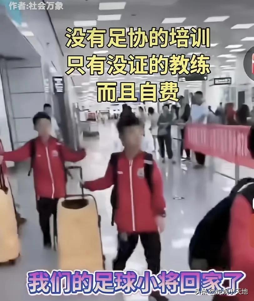 谁看哭了！刚刚，为国争光的14名足球小将凯旋回国了。可谁也没想到…他们的