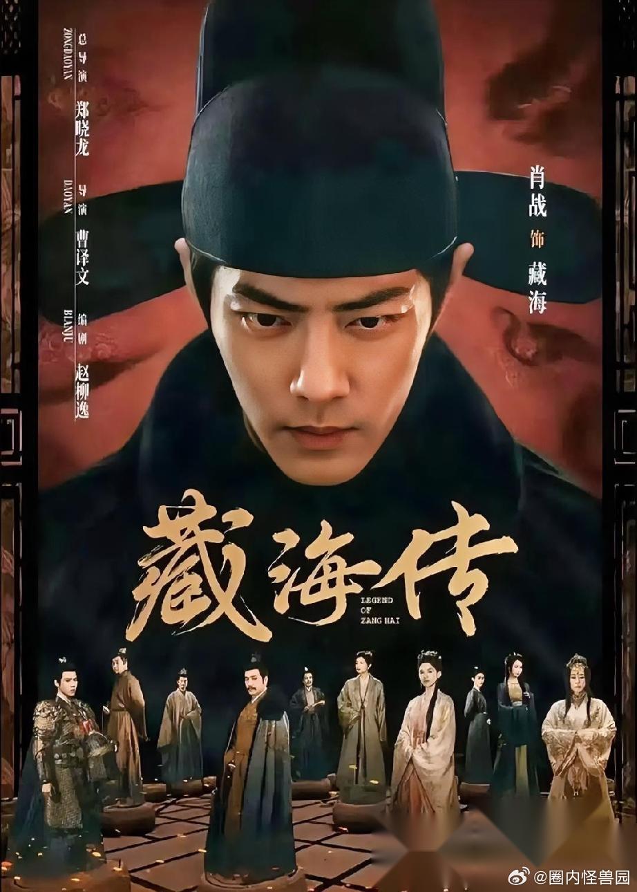 郑晓龙再一次给影视同行们提了个醒：一部剧哪怕制作精良、全员演技在线，手握六项