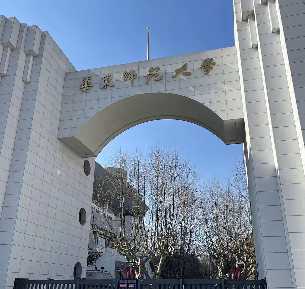 华东师大的这波回应，让网友看笑了......​39岁的王先生，报考华东师大的研究