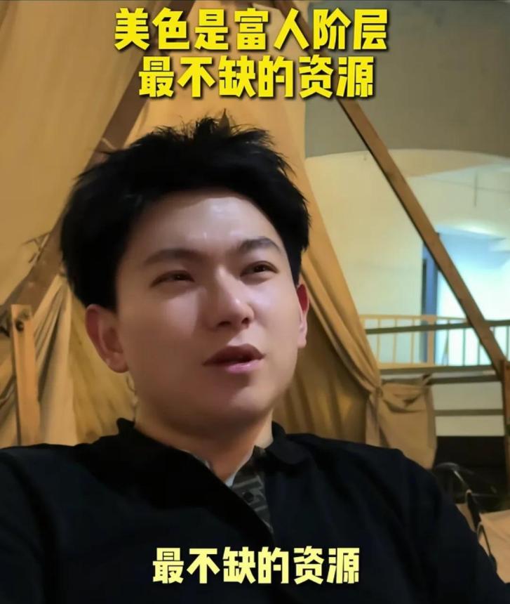 美色是富裕阶层的低配日常，就像高级餐厅的最低消费。一位从事互联网业务的企