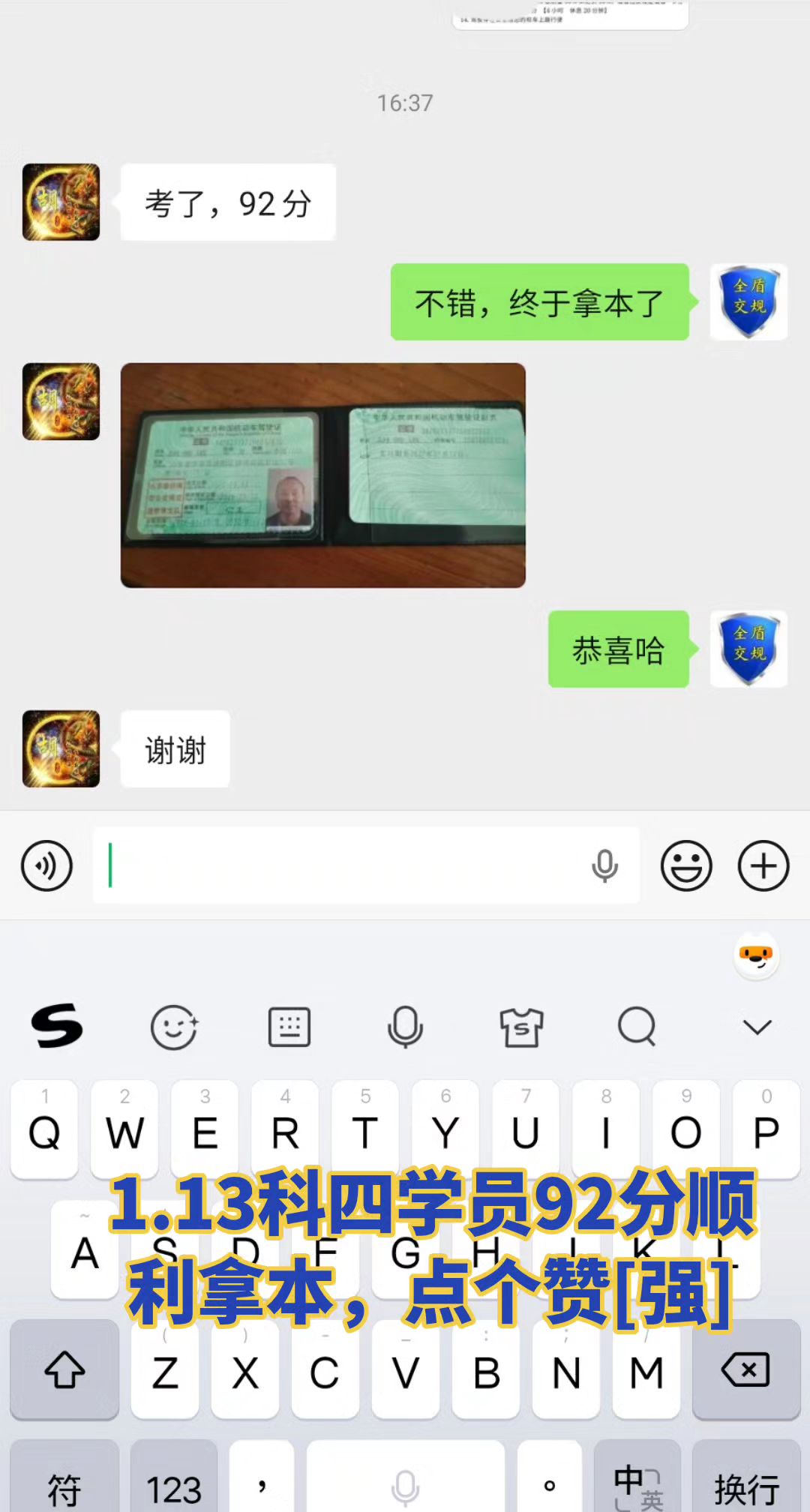 万万没想到<imgsrc...