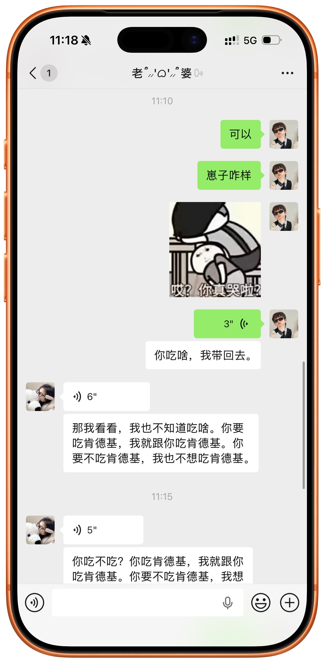 女人是麻烦啊，叽哩哇啦说啥呢这是。跟我俩绕口令呢
