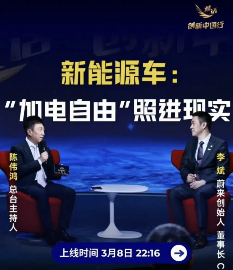 无论是比亚迪的闪充，还是未来的固态电池，其实都威胁不到蔚来的换电。换电最大的意