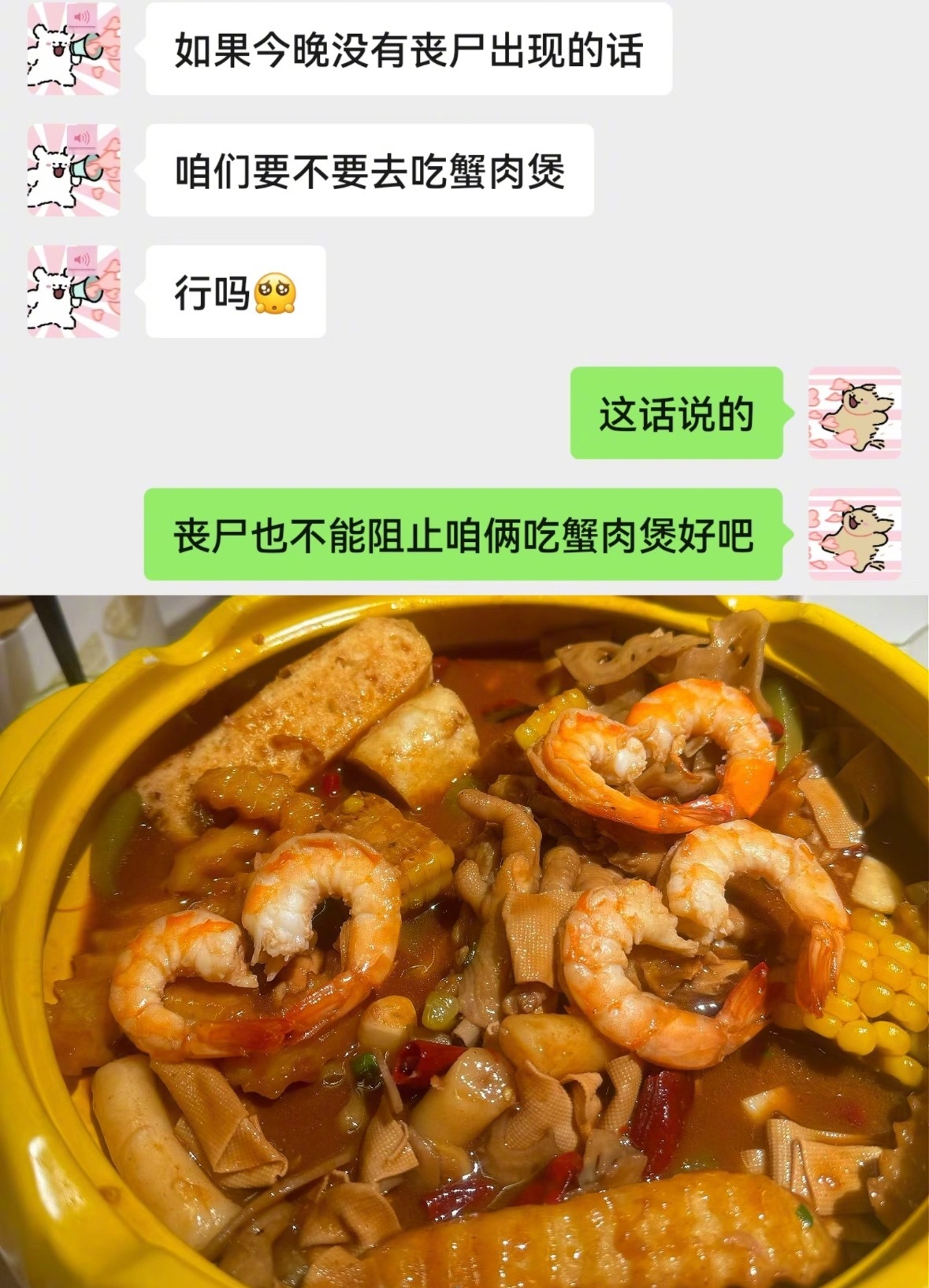 喜欢女朋友日常中提出的小要求