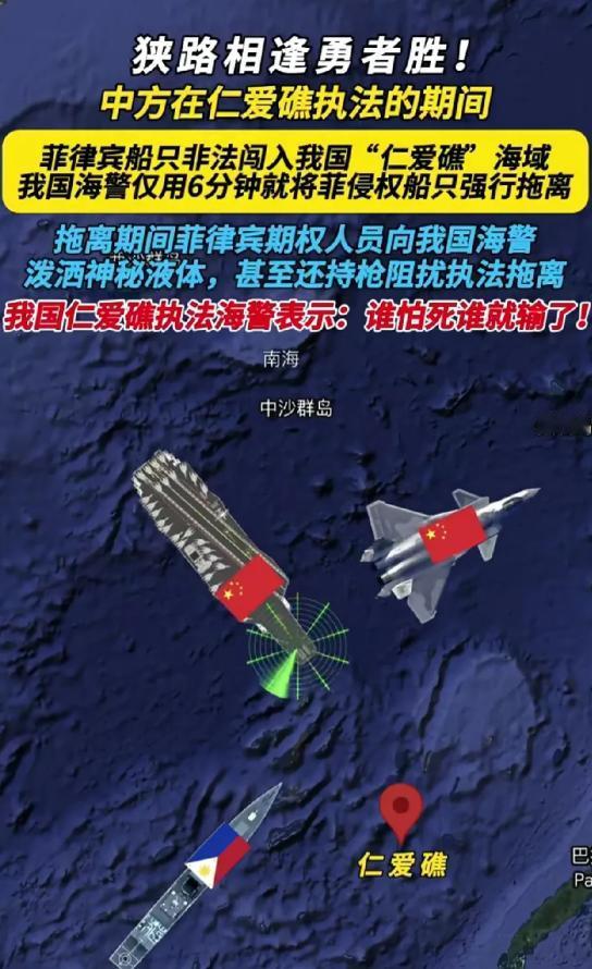 仁爱礁20年的冷处理，到如今，整得我们手忙脚乱。我不相信越南疯狂造岛，木已成舟，