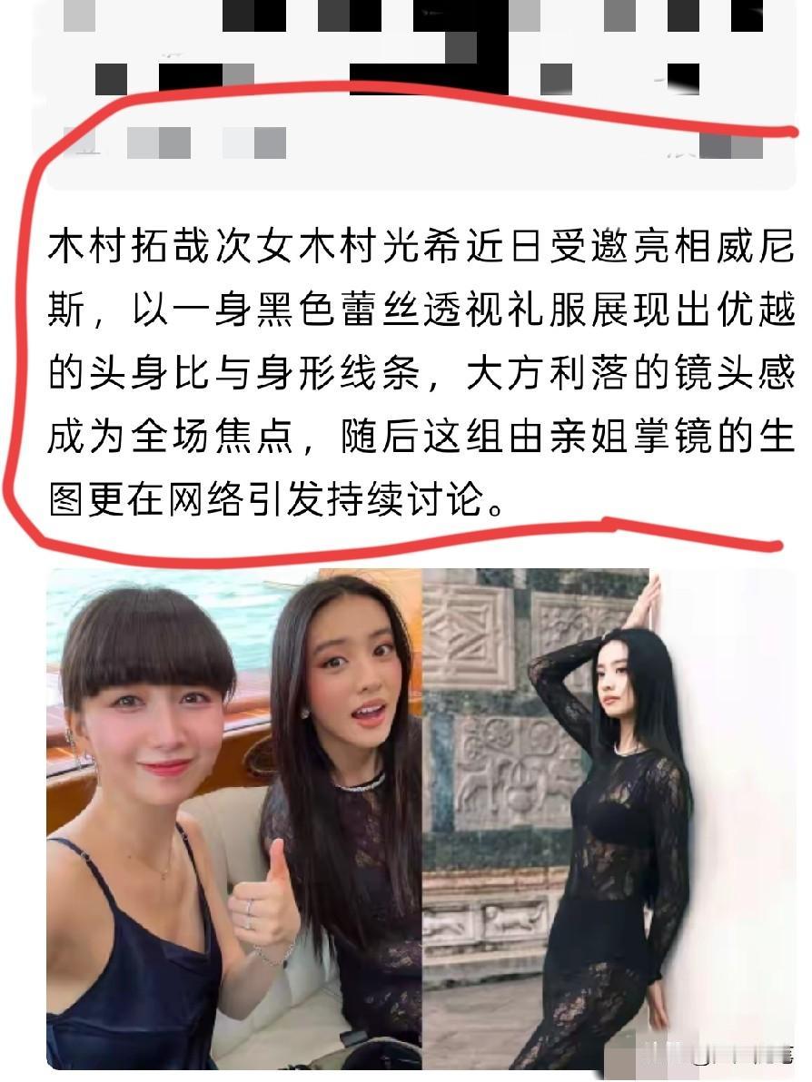 现在的礼服设计我是越来越看不懂了。