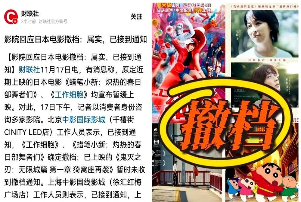 《鬼灭之刃》在中国火出圈，9.3亿票房，4天回本，创日本动画引进新纪录。这不只