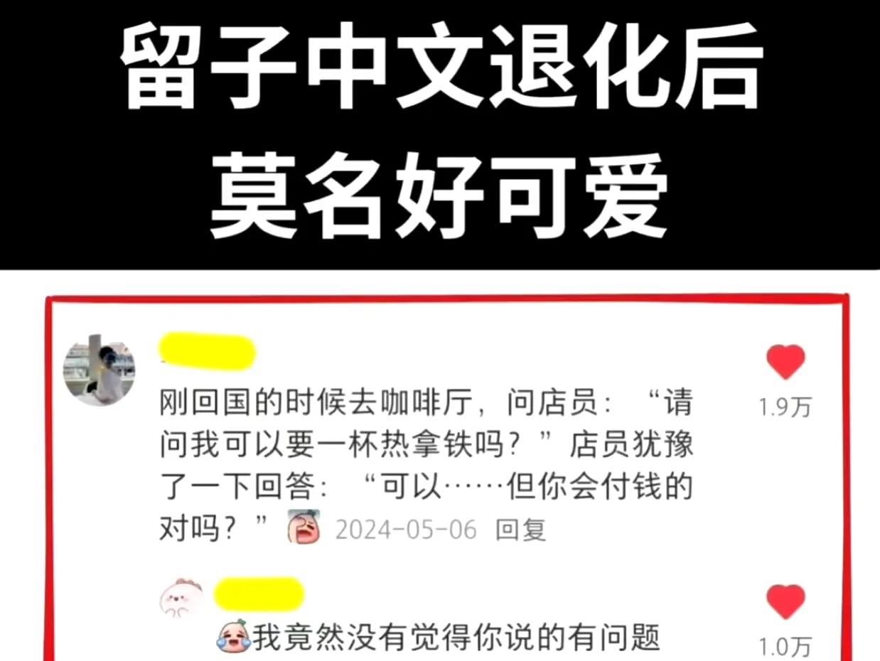 一年英水硕一生英伦情[微笑]