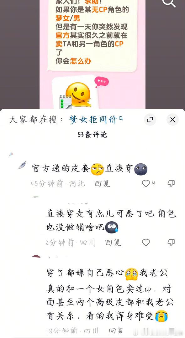心情如测名