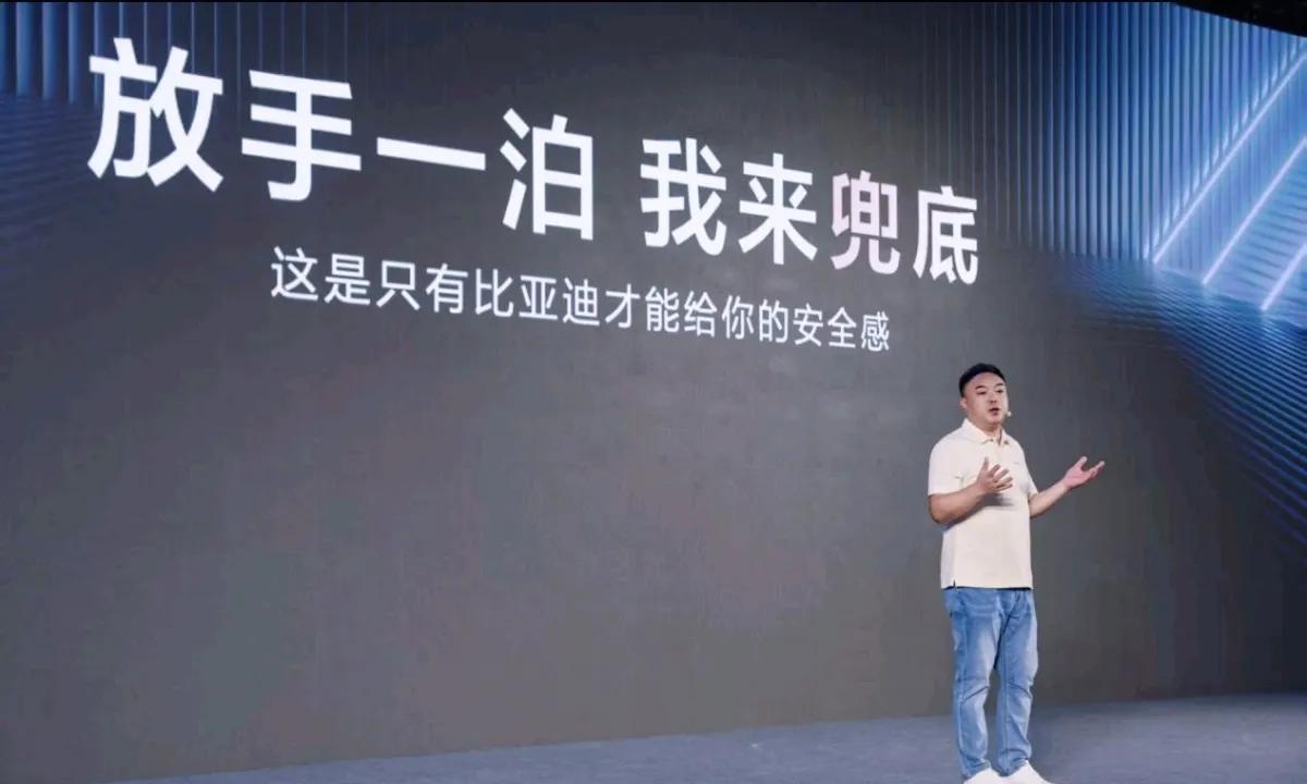 真是应了那句话，不怕货比货，就怕比不过，本以为比亚迪全民智驾是王炸，但当媲美L4