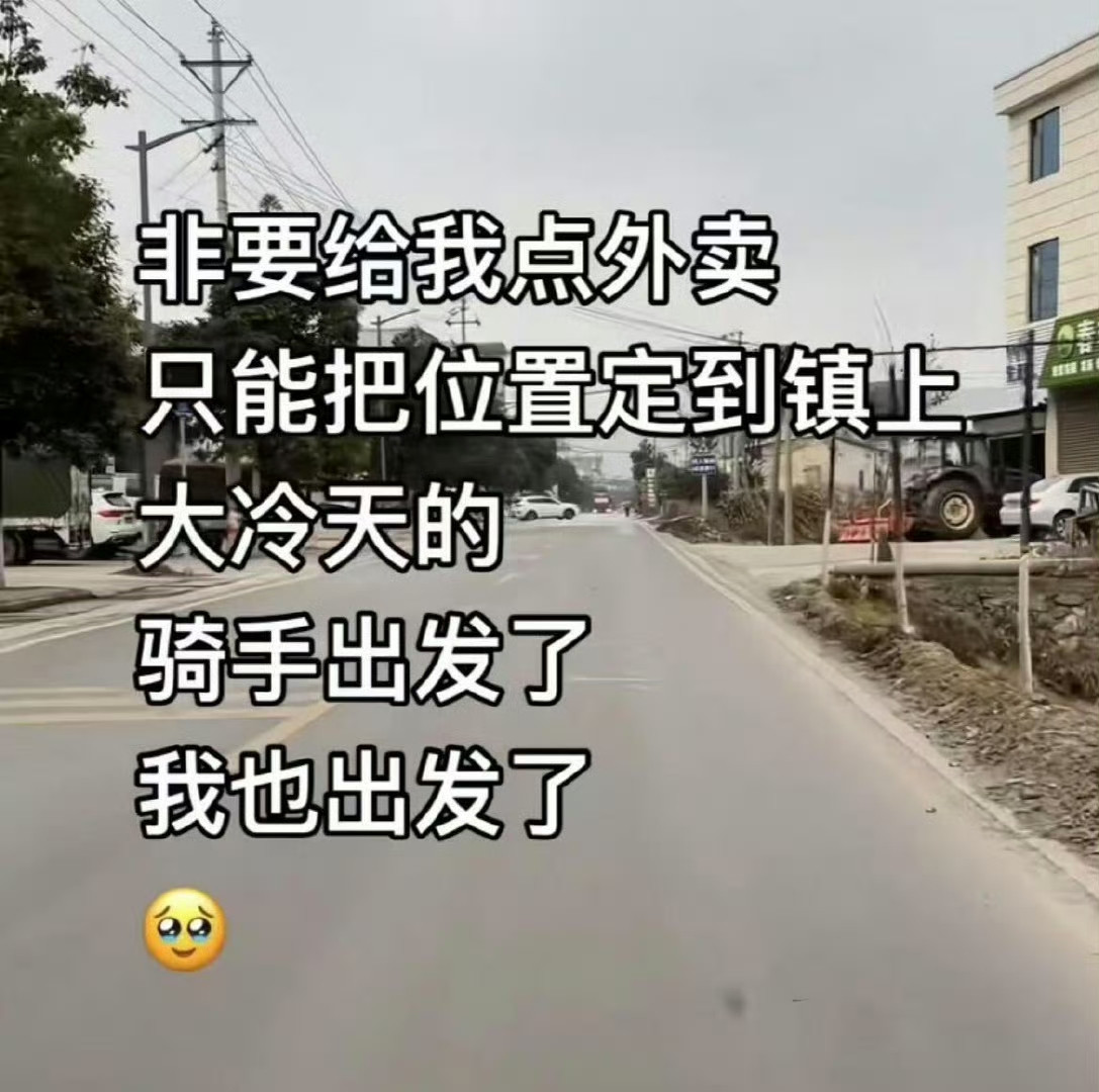 有时候真的跟城里人说不明白…