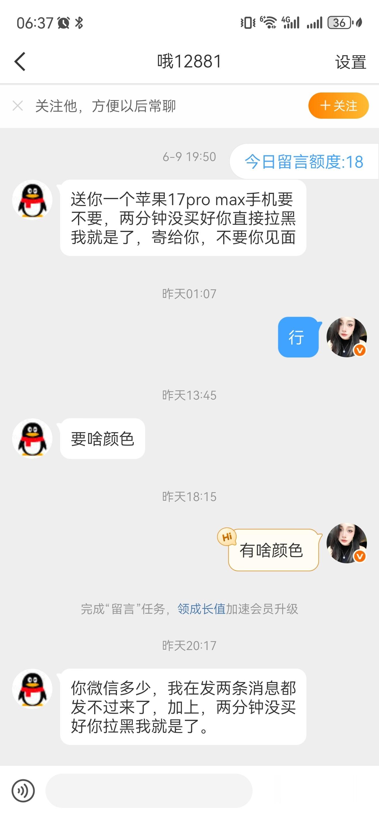 这个大哥家是开麻袋厂的吗？这么能装