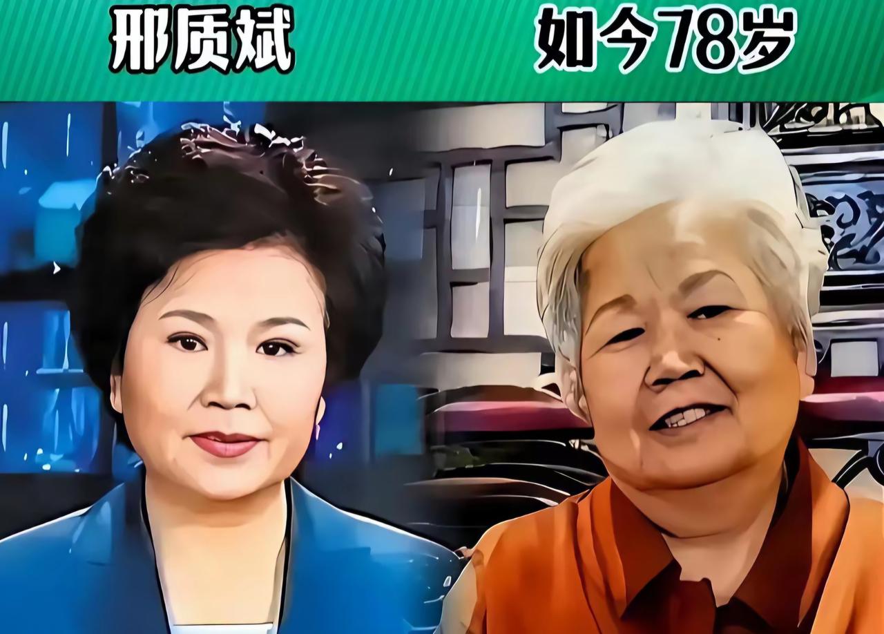 王铎：邢质斌真的老了