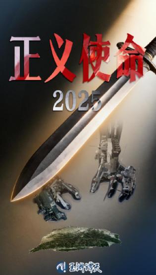 赶在解放军围台前，俄外长表态：若台海爆发冲突，俄支持中国统一 就在12月