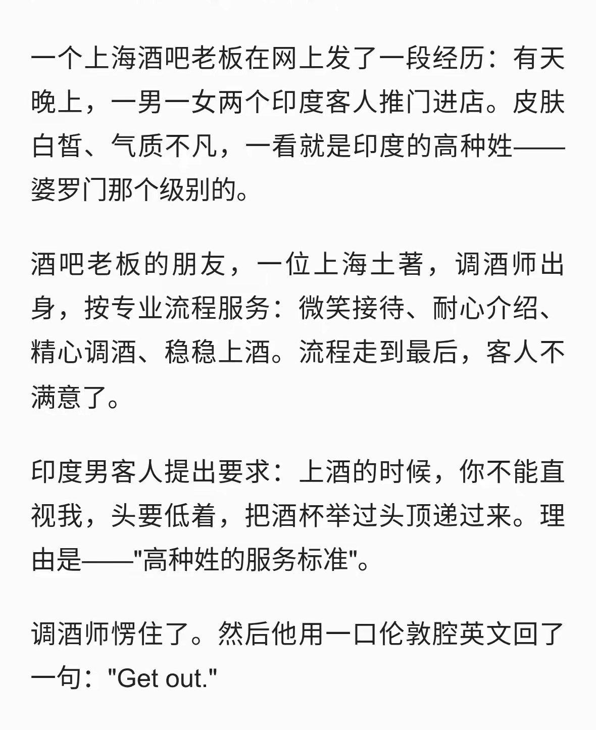 不懂，这个段子像不像是真的？