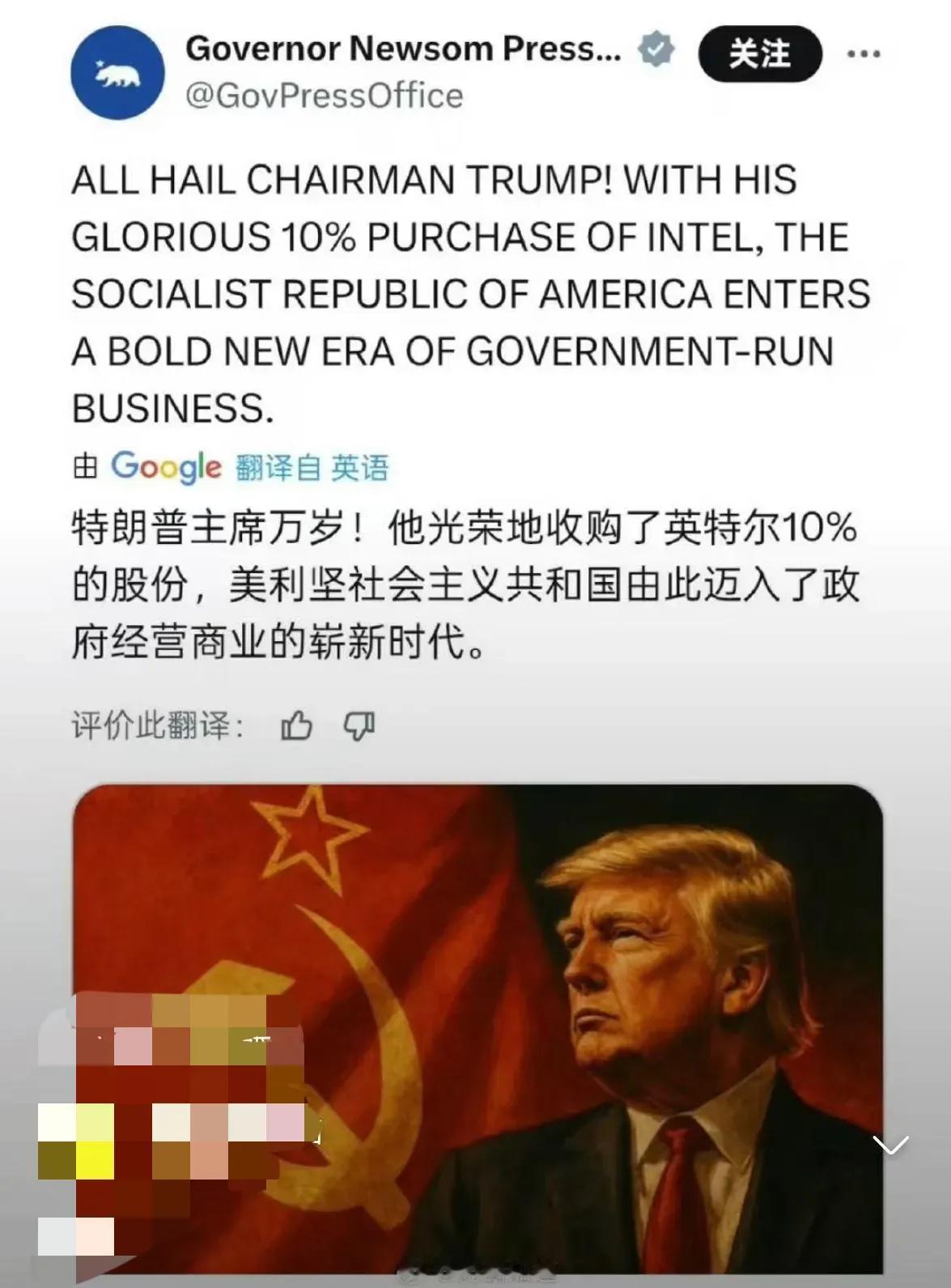 中美双向奔赴下一步美国也要成立大美利坚国有资产管理委员会了考核指标加上档
