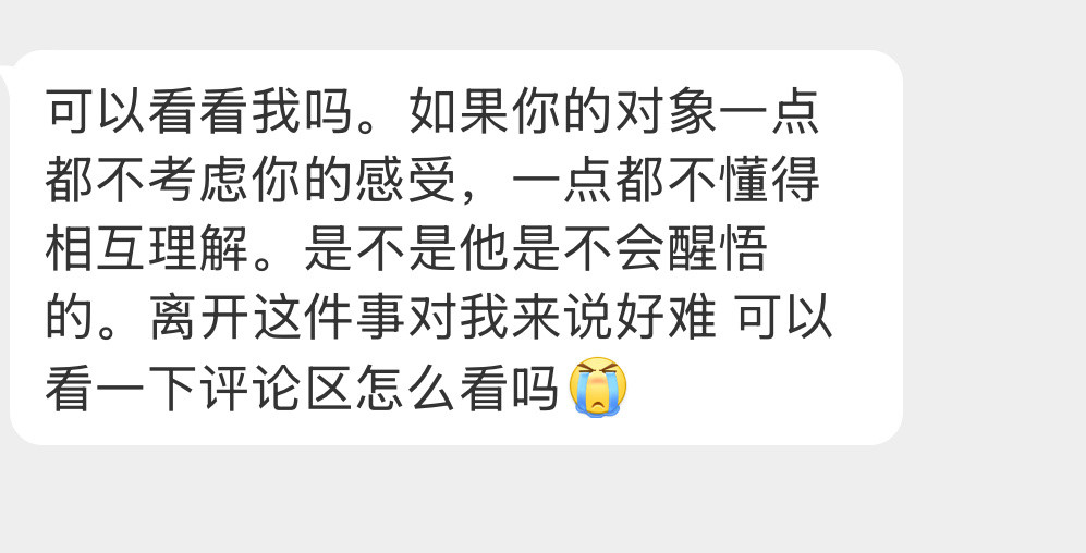 大家怎么看这事？​​​