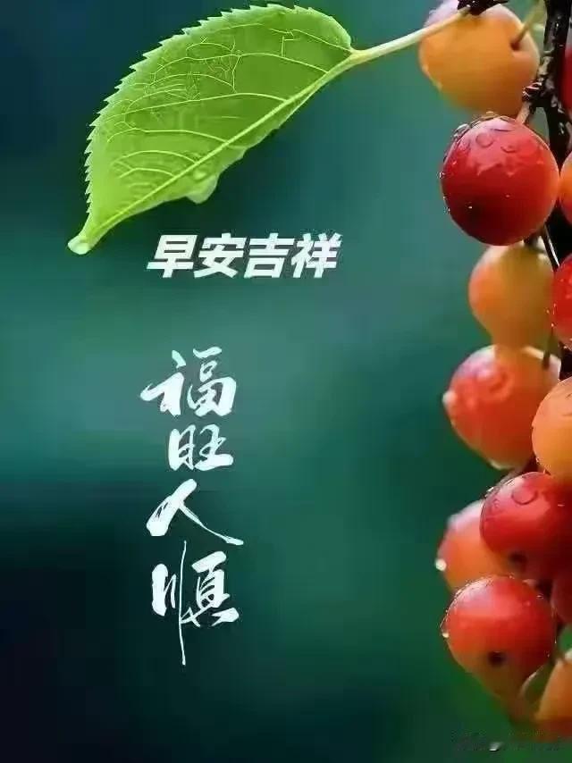 《卜算子·诚心寄愿》乐自喜心怀，愚处安身稳。牵挂绵绵存善心，问候凭真恳