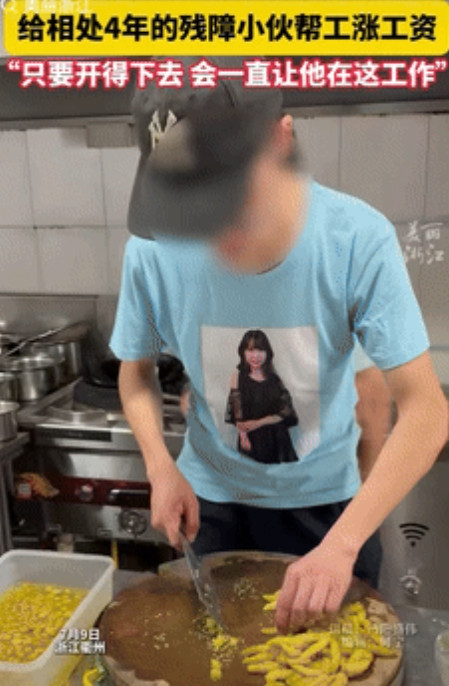 “双向奔赴的温暖！”浙江，一饭馆老板收留了一名残疾小伙，眼看店里生意越来越难做，
