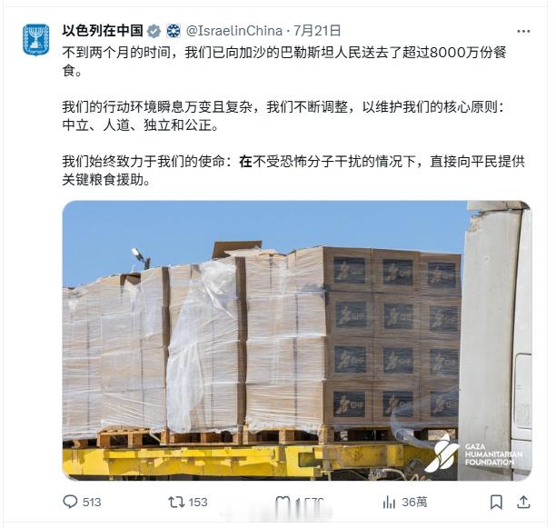 我从未见过如此厚颜无耻之人！[捂脸哭]​​​